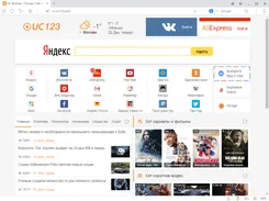UC Browser ЮСи Браузер — скриншот 3